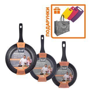 Набор сковородок 20см, 26см, 28см Prime Chef + ПОДАРКИ: сумка шопер и набор кухонных досок 2939093274 фото