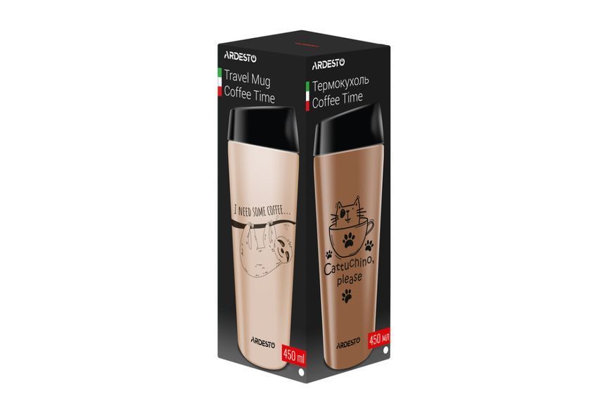 Термокружка Ardesto Сoffee Time AR-2645-DML 450 мл коричневая AR-2645-DTO фото