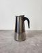Гейзерная кофеварка Gusto ViСo GU-1003-4 200 мл 4 чашки сереристая GU-1003-9 фото 4