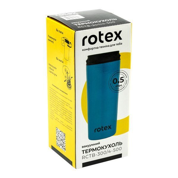 Термокружка Rotex RСTB-300/4-500 500 мл синяя RCTB-300/4-500 фото