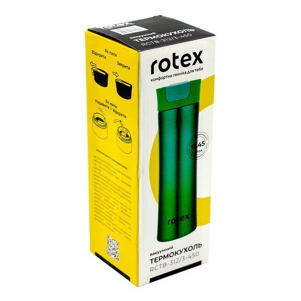 ТермоКружка Rotex RСTB-312/3-450 450 мл зелений RCTB-312/3-450 фото